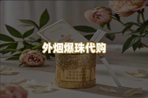 云霄一手货源